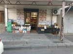 Фрукты и овощи (Bashinjaghyan Street, 59), greengrocery