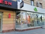 Кофе Пай (V.I. Lenina Avenue, 16), coffee shop