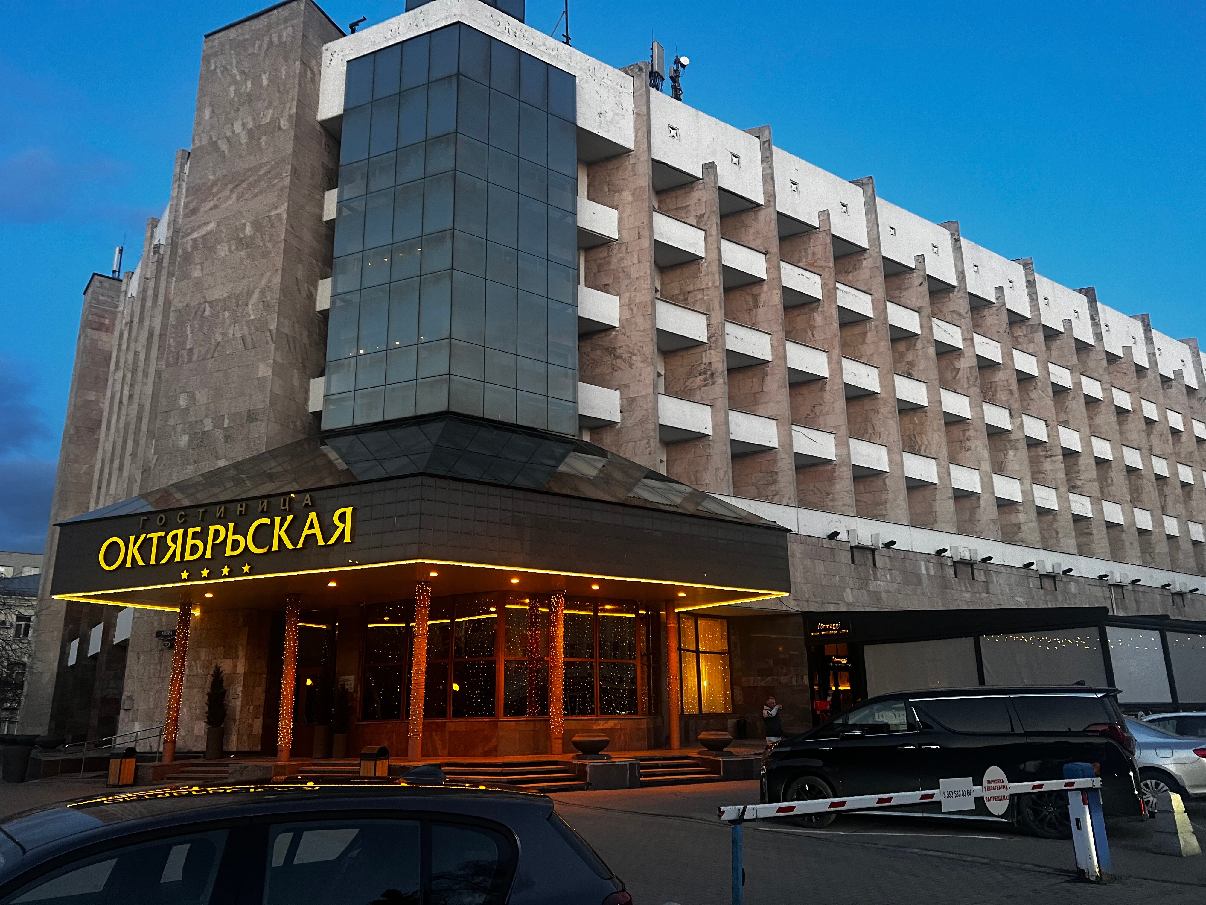 Фото отеля 1