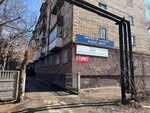 Domofon Service (Älikhanov street, 8А), intercoms