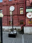 Рюмочная Макарова (Severnoy Dviny Embankment, 62), restaurant