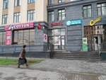 Centercredit (Ilıas Omarov kóshesi, 23), cajero automático