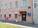 Туалет (18th Vasilyevskogo Ostrova Line, 3В), toilet