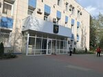 Администрация городского округа Химки, управление экономики (Kalinina Street, 4), administration
