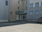 Импульс-У (Belinskogo Street, 9), energy equipment