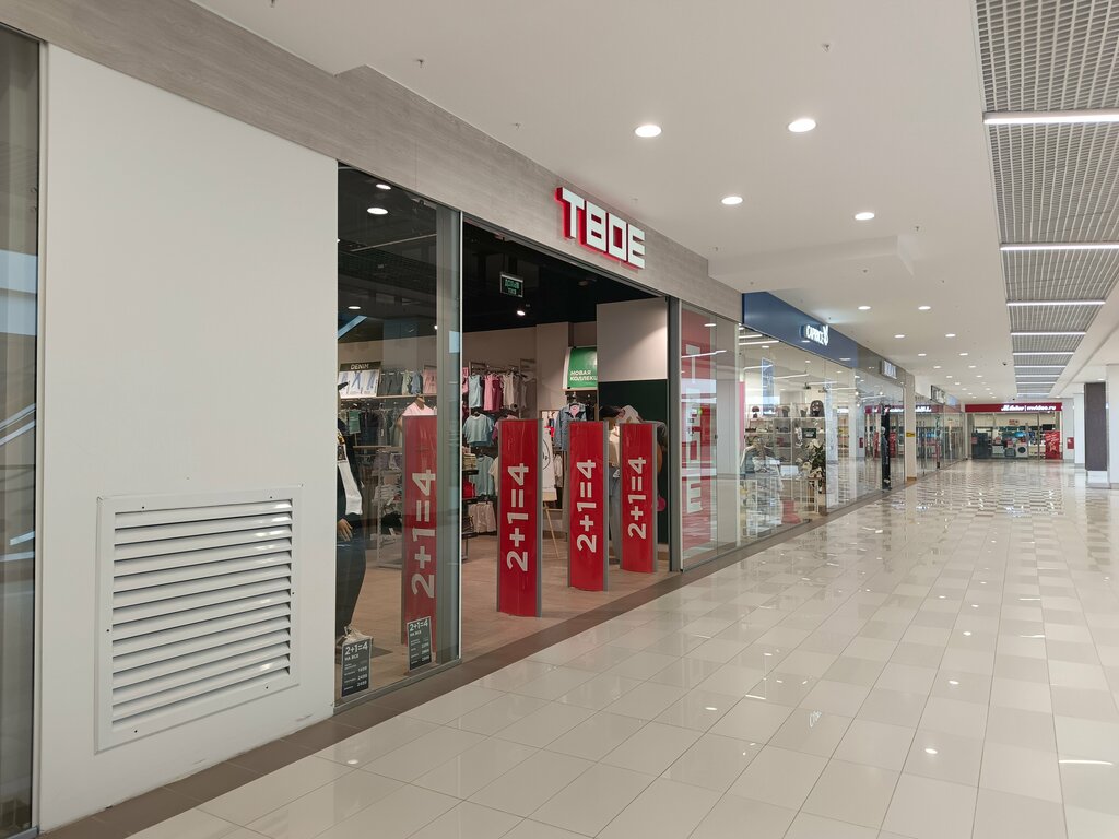 Clothing store Твое, Nefteugansk, photo