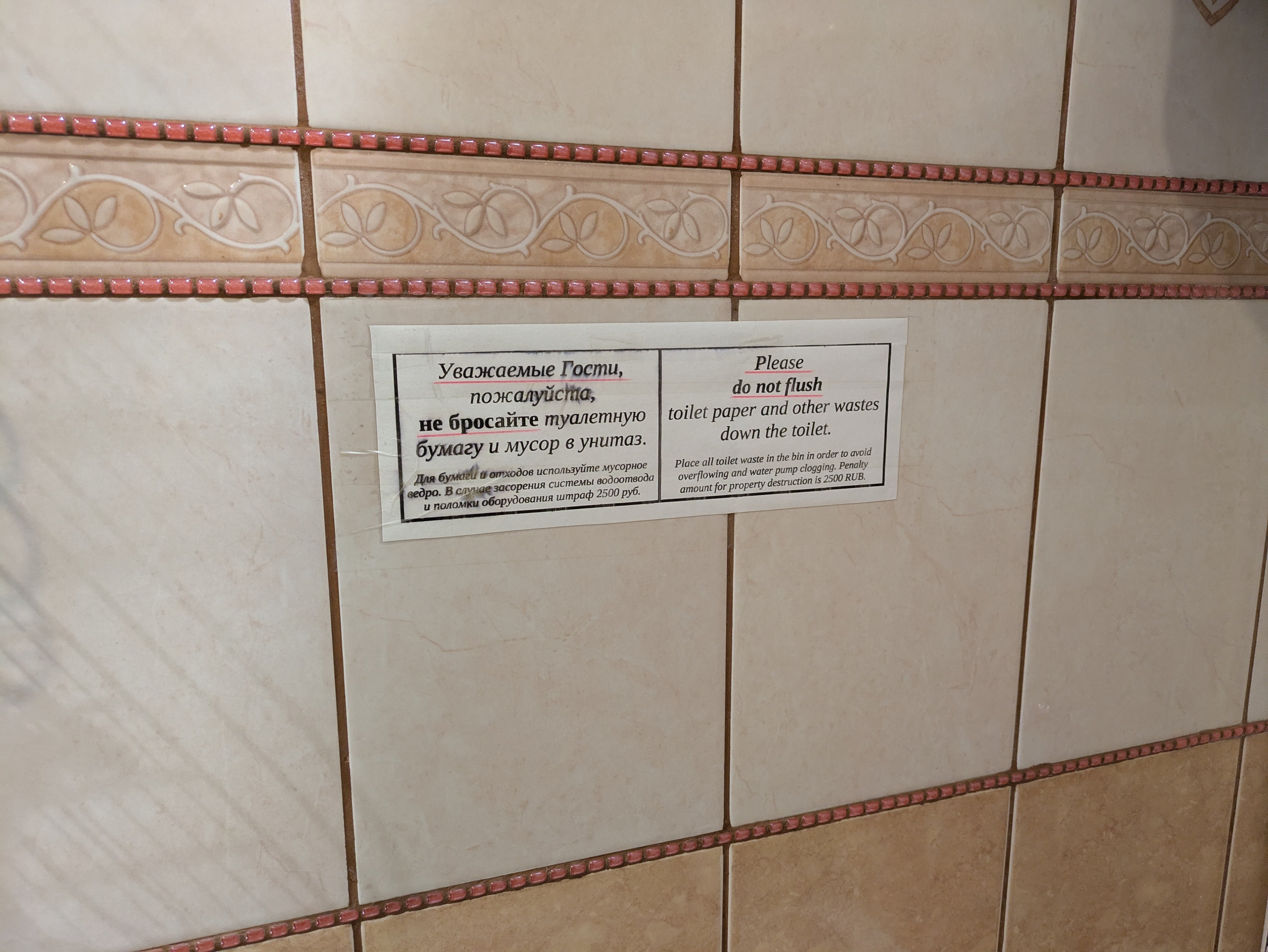 Фото Петроградская