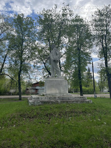 В.И. Ленин (Ryazan Region, Skopinskiy Municipal District, Paveletskoye gorodskoye poseleniye, rabochiy posyolok Pavelets, ploshchad Lenina), monumento, memorial