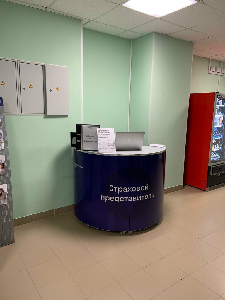 Insurance company Согаз-Мед, Saint Petersburg, photo