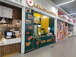 Soup house (Sulimova Street, 50), cafetería