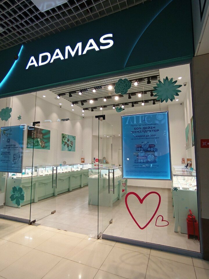 Jewelry store Adamas, Almaty, photo