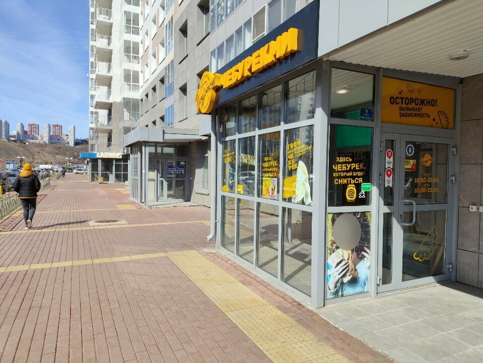 معدات النجارة Proizvodstvenno-torgovaya kompaniya Profitekh ، كراسنويارسك، صورة