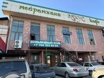Bahus (Qojanov kóshesi, 1/2) banket zali