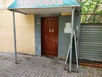 Cafeteria (Koblandin Street, 5) ، كانتين