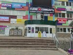 Charovnitsa (Zheleznodorozhny Lane, 7), lingerie and swimwear shop