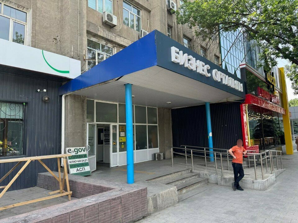 Household appliances store Eclipse, Chimkent, photo