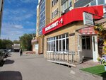Мир детства (Konstantina Ivanova Street, 91), toys and games