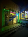EnerGO (Leninskiy Avenue, 92к1), alquiler de cargador
