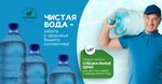Геликон (ulitsa imeni Geroya Sovetskogo Soyuza Vasilyeva, 62/1), water store
