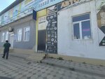 Lg (Amet-Khana Sultana Avenue, 346), reparación de electrodomésticos