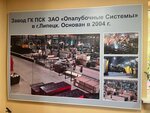 Promstroykontrakt-A (Almaty, Kemel shaǵyn aýdany, Dýlyǵa kóshesі, 1) ، شركة بناء