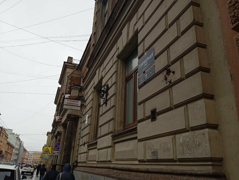 Хостел Жилое помещение Студия на Гончарной 13 в Санкт-Петербурге