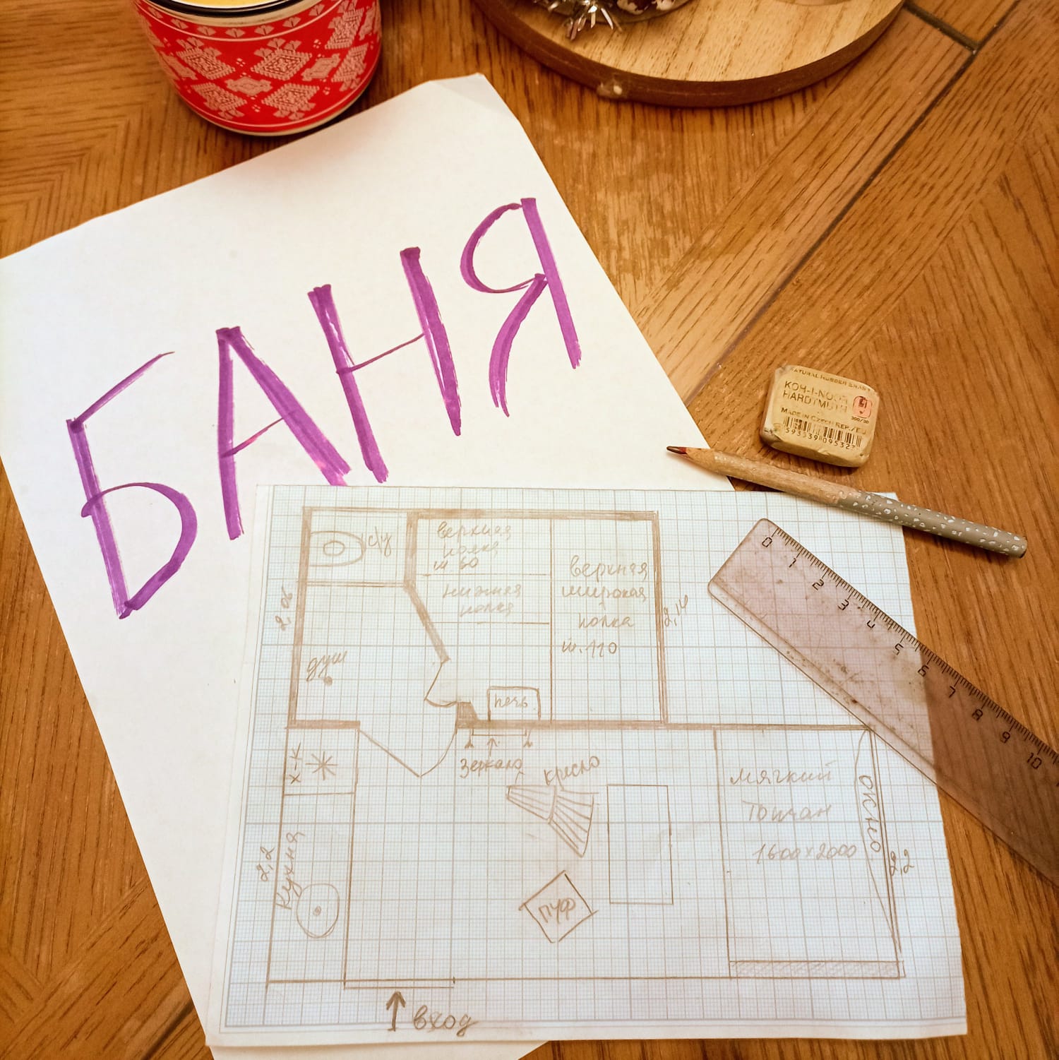 Фото Берёзовка