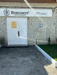 Benessere (Rizhskaya ulitsa, 31А) ، محل أثاث