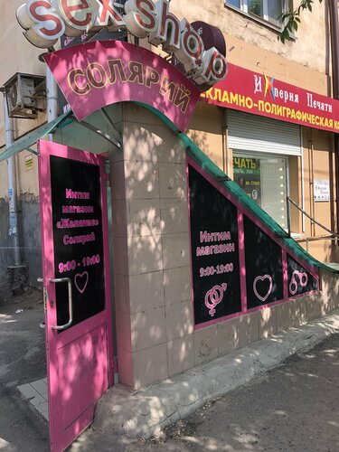 Орындықтағы қызықты секс позициялары