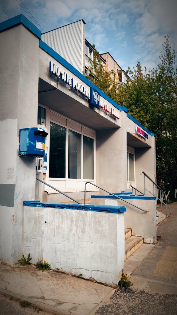 Post office Otdeleniye pochtovoy svyazi Konakovo 171255, Konakovo, photo