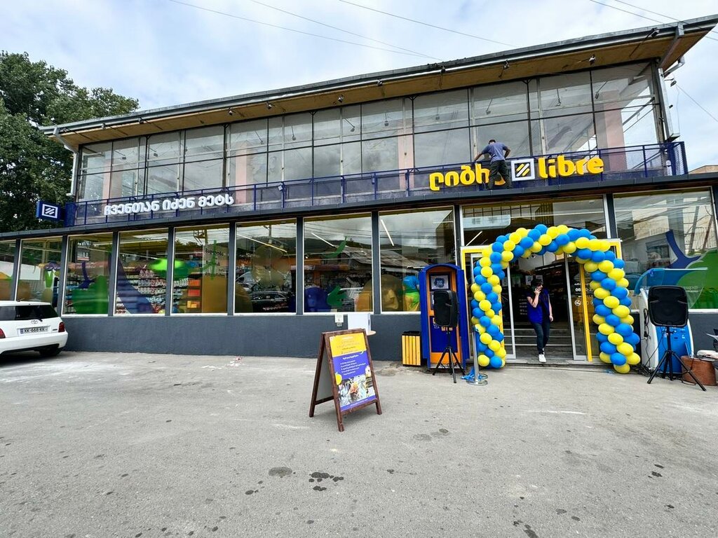 Supermarket Libre, Tbilisi, photo