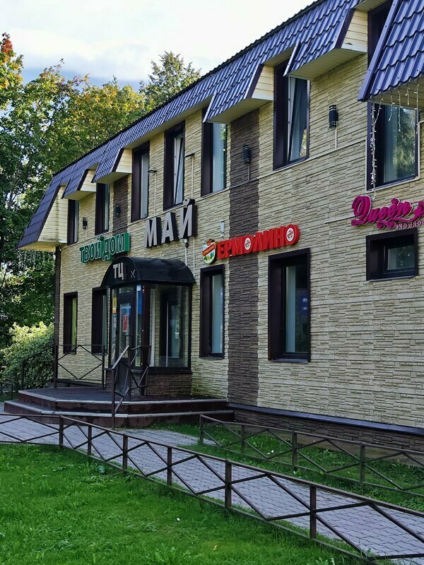 Cosmetology Health and beauty clinic Beauty Med Pro, Lodeynoe Pole, photo