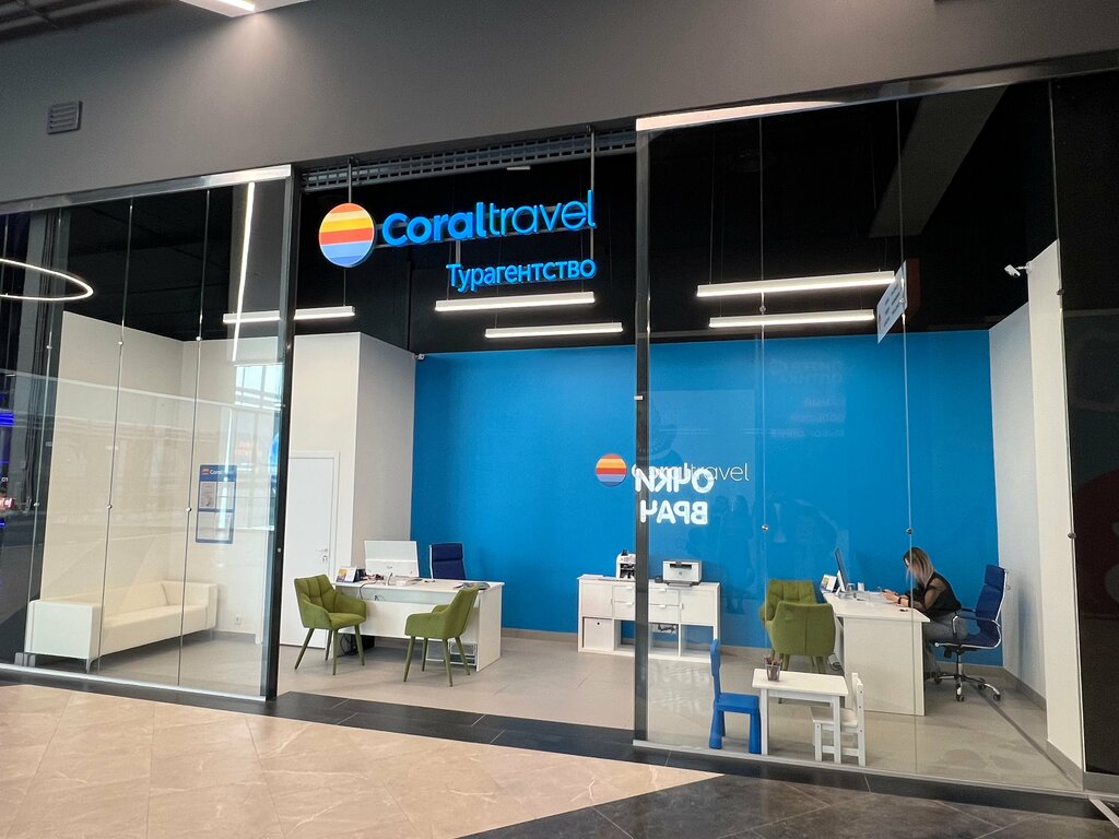 Travel agency Coral Travel, Murino, photo