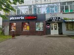 Pizza Cuba (Lenina Avenue, 102/3) ، محل صنع البيتزا