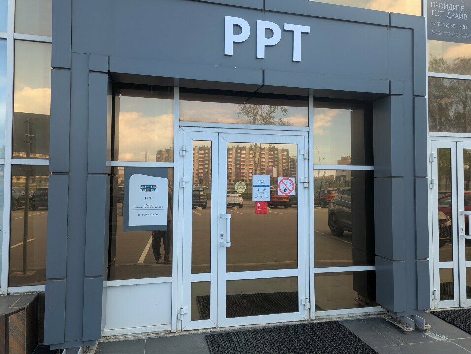 Car dealership Rrt Uaz, Pskov, photo
