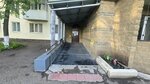 Туалет (Oktyabrya Avenue, 122/1), toilet
