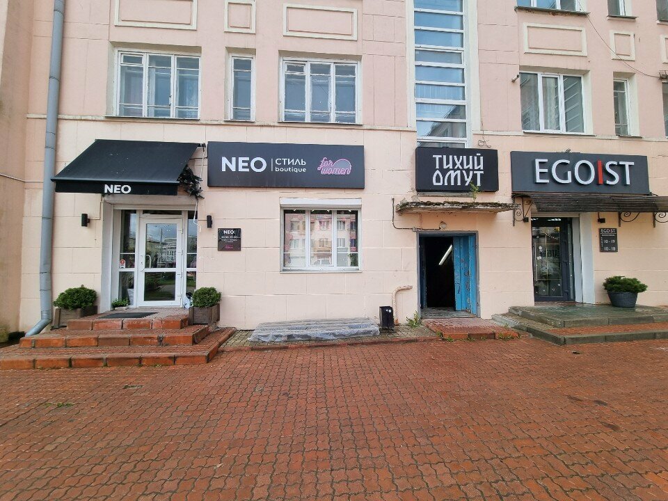 Vape shop Tihiy Omyt Vape-bar, Smolensk, photo