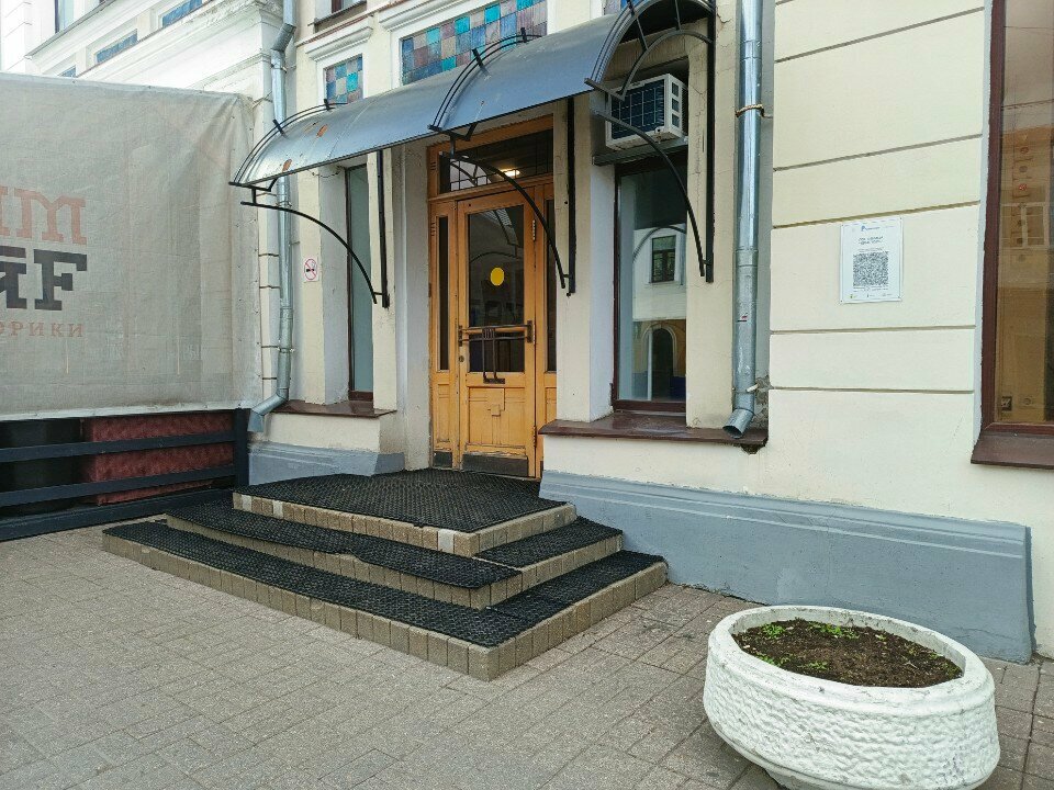 Hotel Бристоль, Yaroslavl, photo