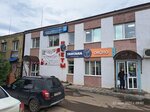 Inzhener-servis (selo Mesyagutovo, Kommunisticheskaya ulitsa, 52), boilers and boiler equipment