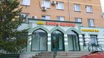 Eniem Ashlary (Privolzhskiy City Administrative District, Gazovaya ulitsa, 14), canteen