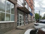 Ренова-строй (Maksima Gorkogo Street, 48/50), design institute