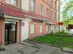 Wildberries (Krasnaya Street, 154), punto de entrega
