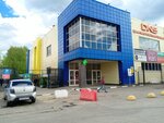 Садовый центр (Kasimovskoye shosse, 1А), garden center