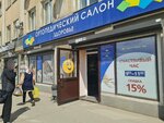 Здоровье (Partizanskaya Street, 3), orthopedic shop