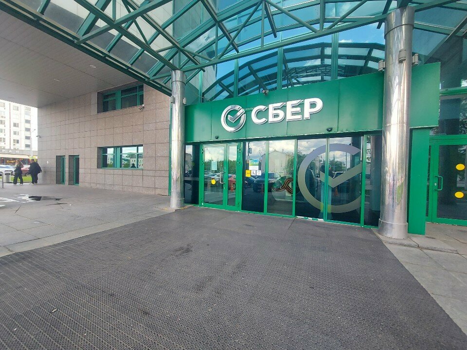 Bank Sberbank, Moscow, photo