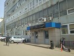 Электро Интел (Nartova Street, 2), welding equipment and materials