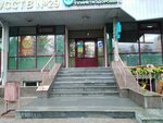СвемаСиб (Deputatskaya Street, 48), tienda de fotografía