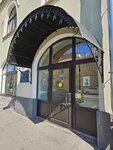 GBU KCSON Centralnogo raiona Sankt- Peterburga (Mytninskaya Street, 5/2), canteen