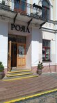 Мара (Savieckaja Street, 14), tienda de regalos y souvenirs