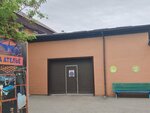 Eva Atelier (Grizodubovoy Street, 60), taller de autos